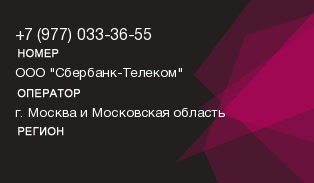 9770333655